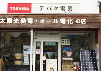 店舗イメージ